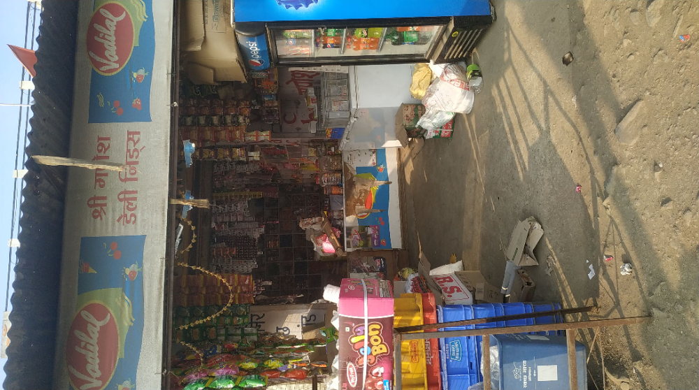 Ganesh Daily Need ans General Store