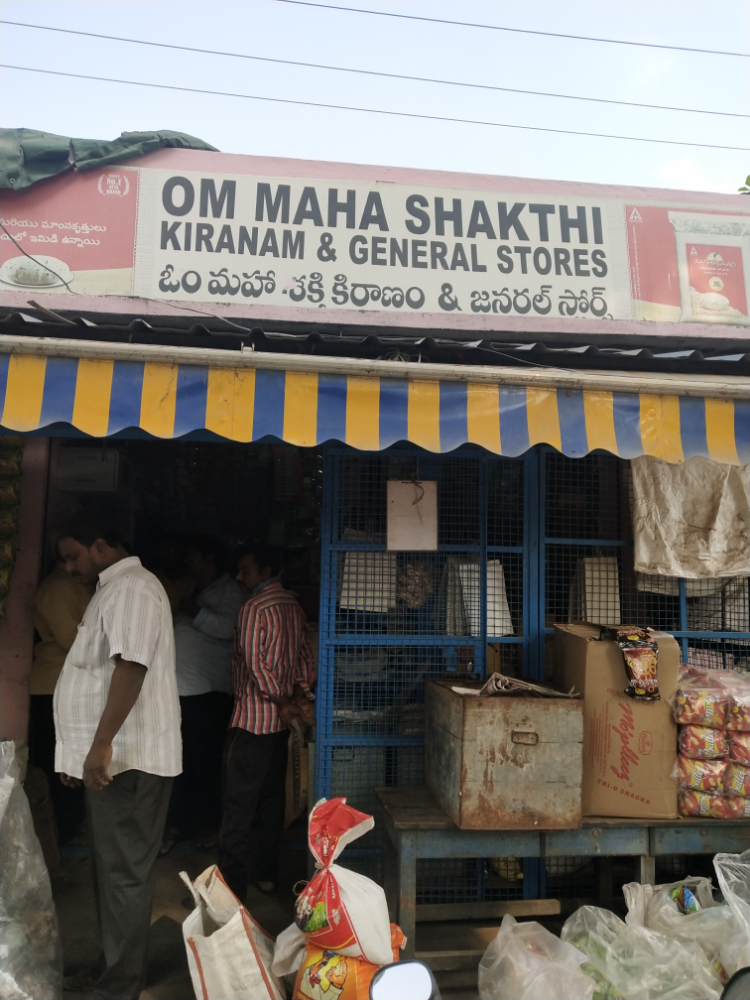 Om Maha Shakti Kirana and General Stores