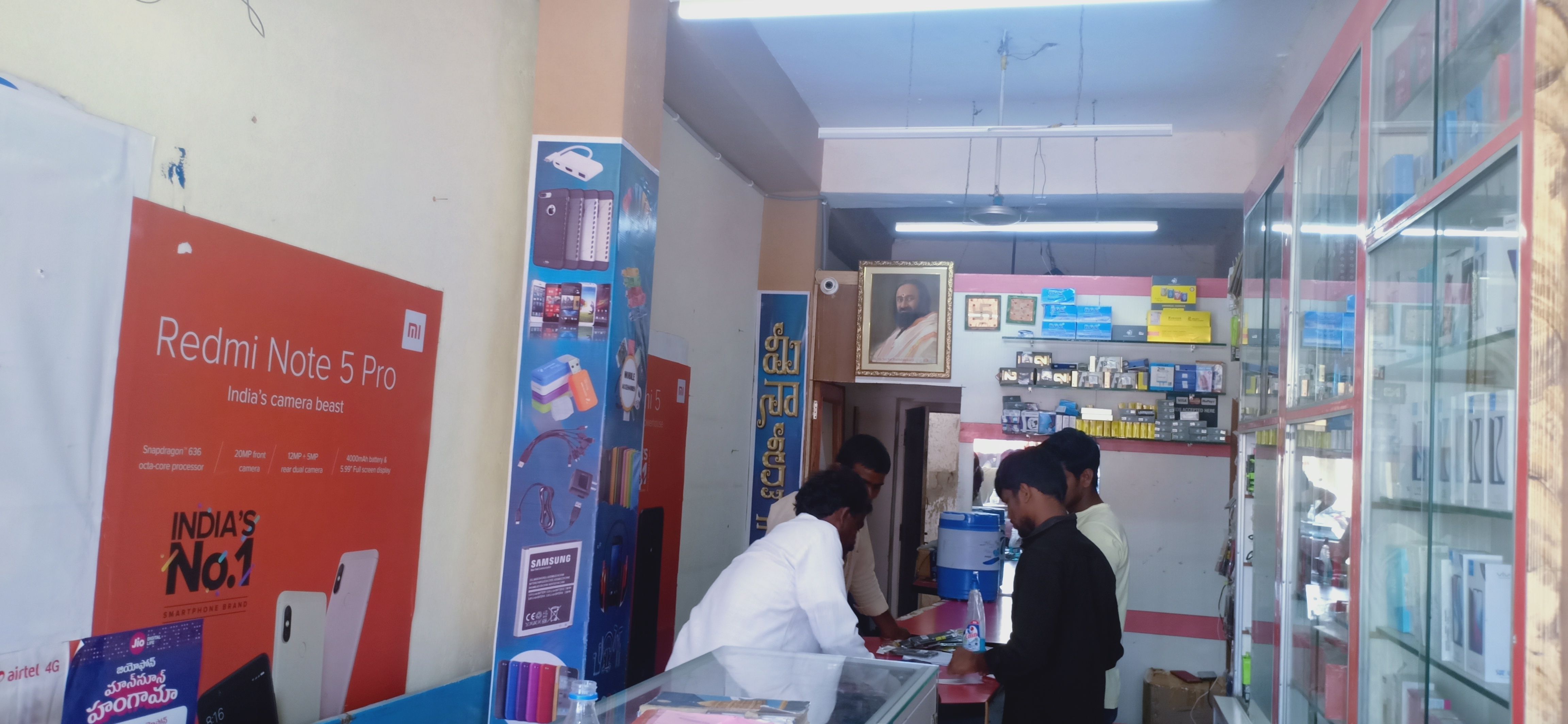 Sri Laxmi Medical & General Stores