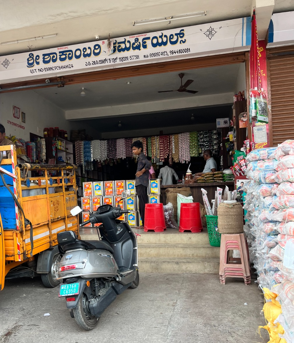 Sri Shakambari  Commercial