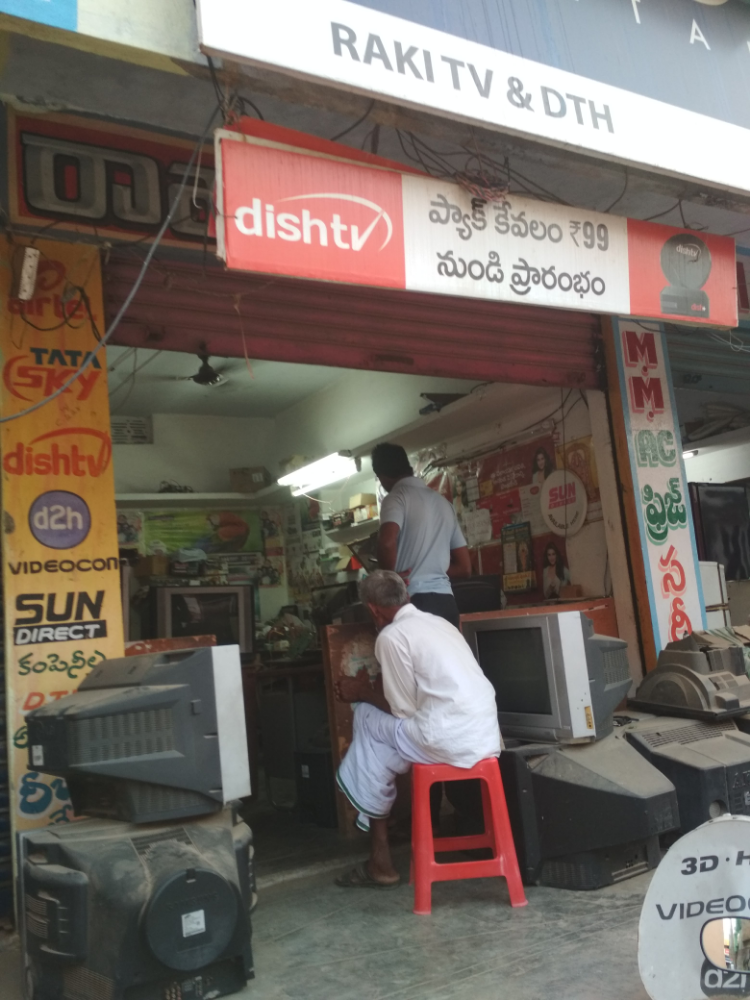 Rakhi Electronics