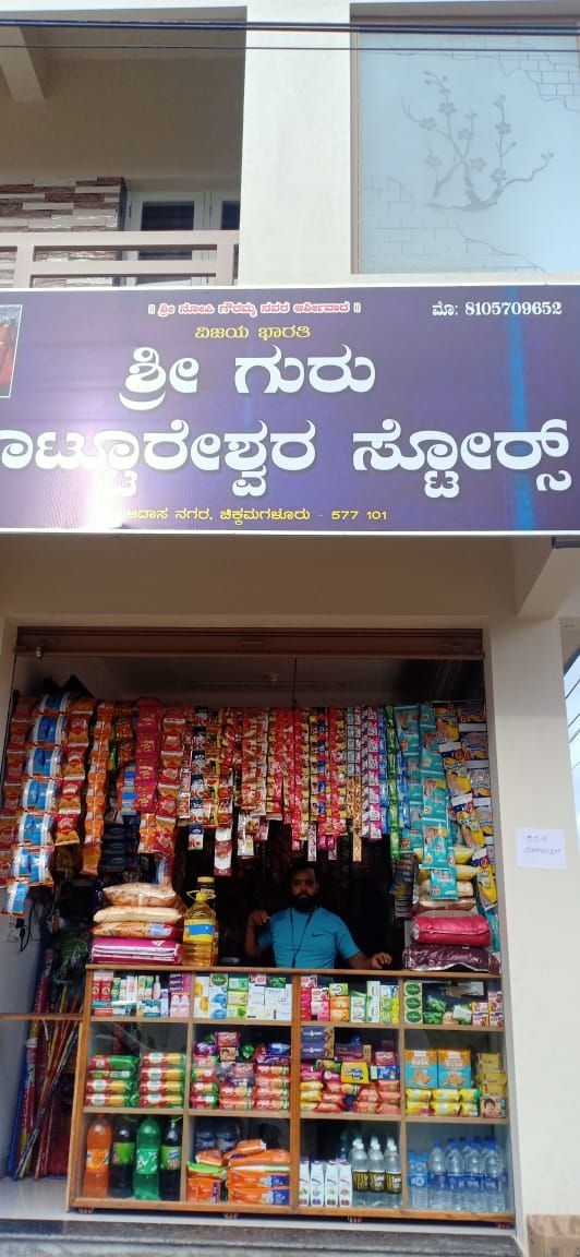 Shree Guru Kttureshwara Stores 