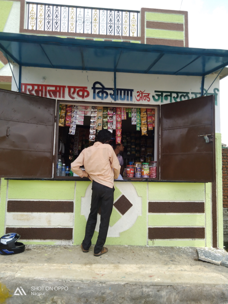 Parmatma Ek Kirana and General Stores
