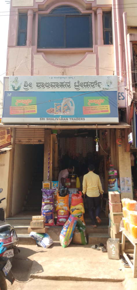 Sri Shalivahan Traders