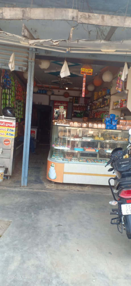 Meghana kiranam bakery