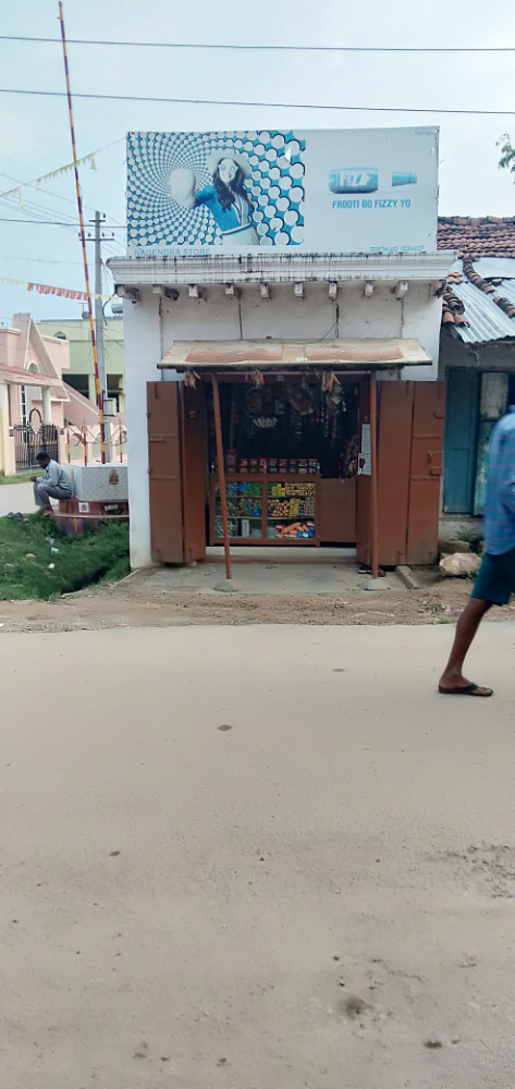 Nagabhairaveshwara General Stores