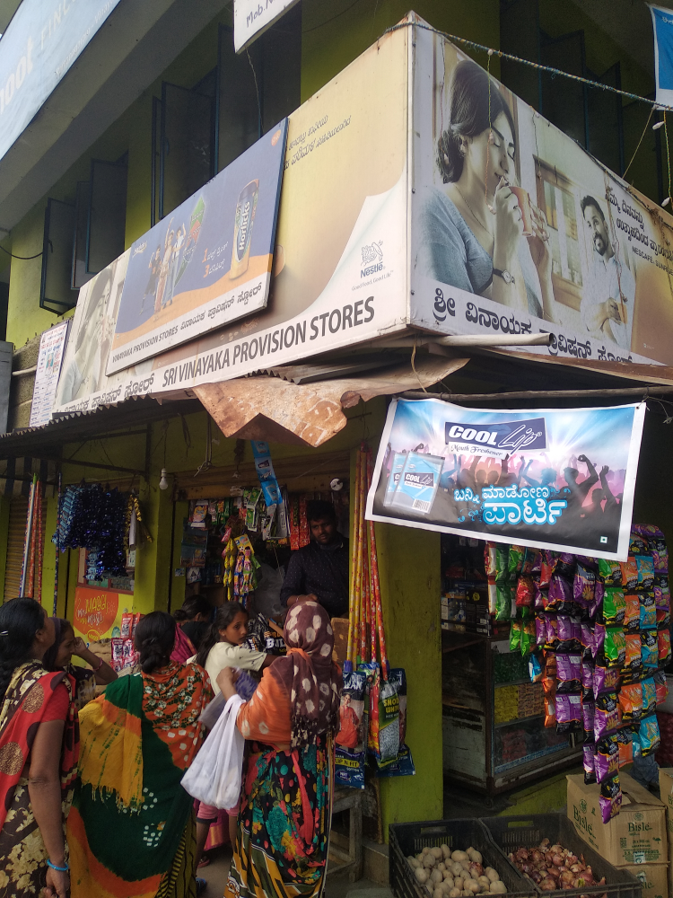 Sri Vinayaka provision store