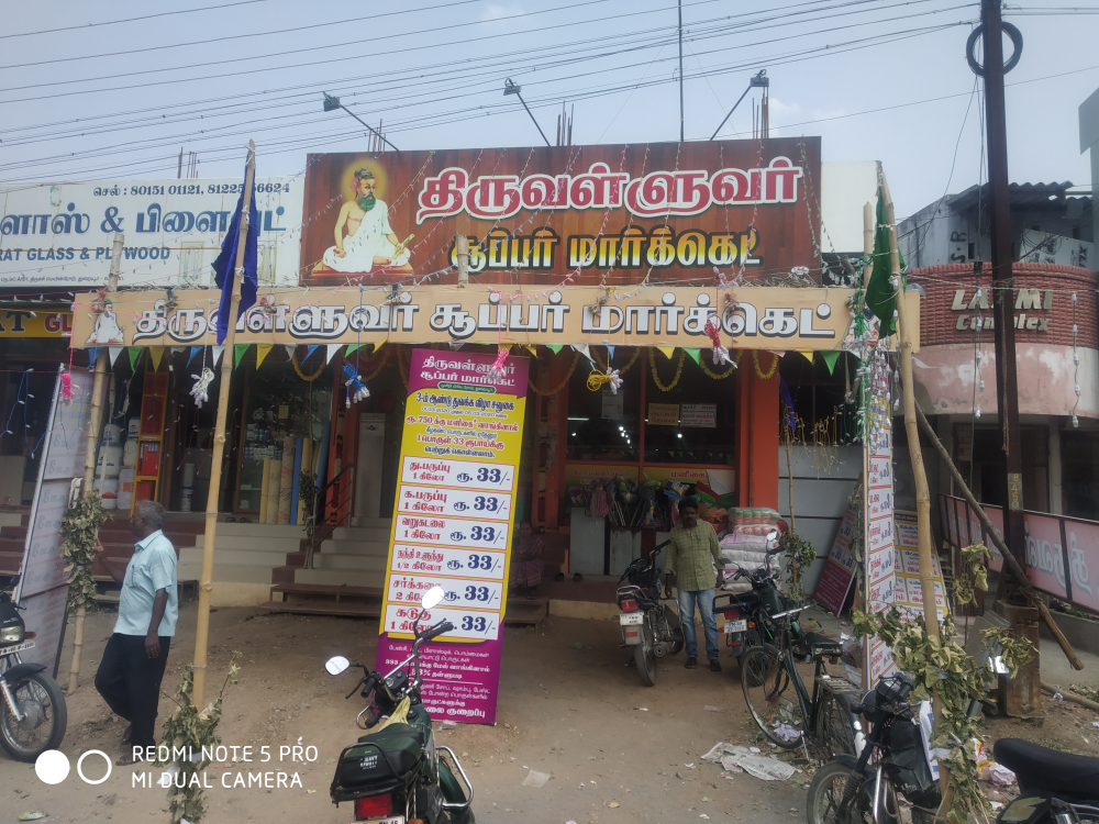 Thiruvalluvar Super Market