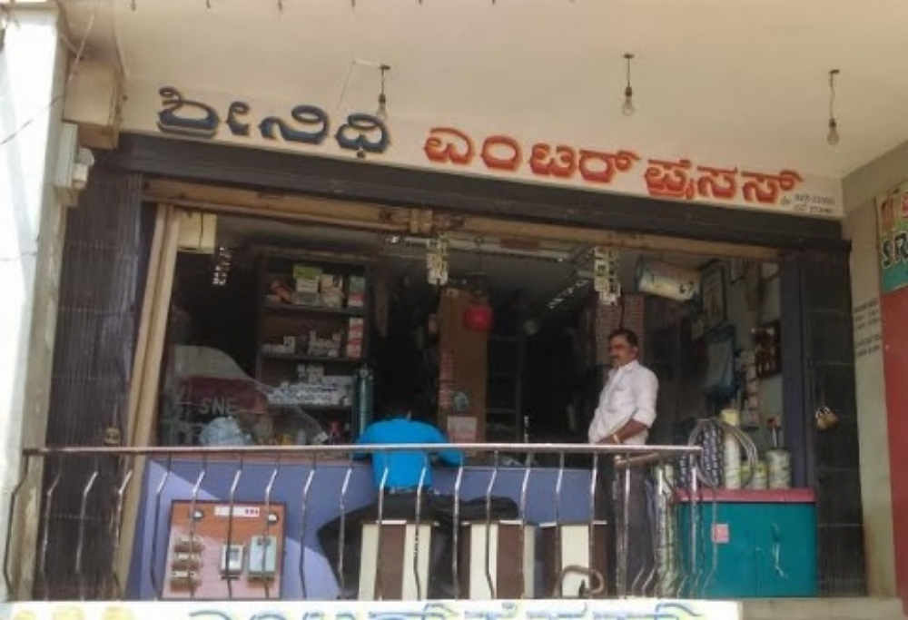 Srinidhi Enterprises 