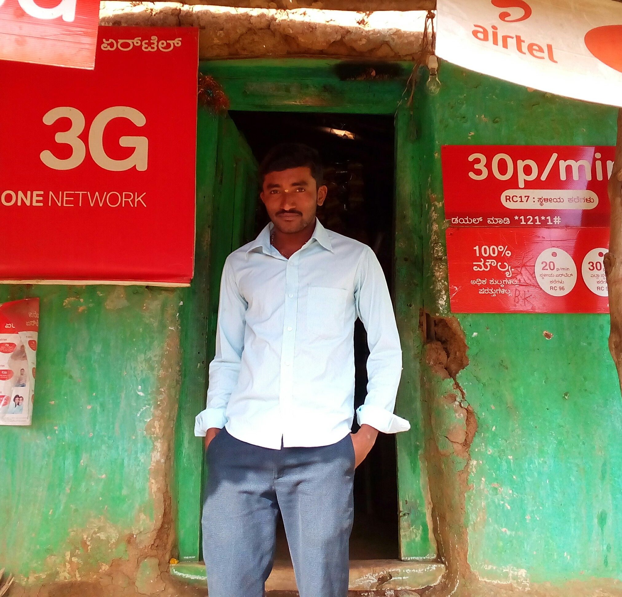 Sri Shaneshwara Stores
