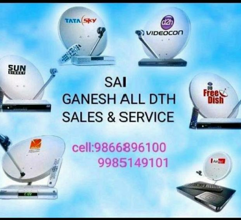 Sai Ganesh Communications