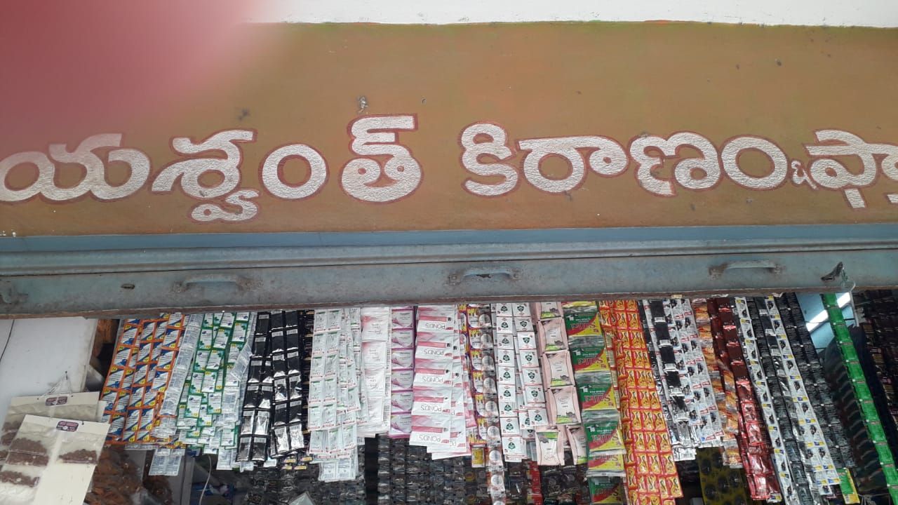 YASHVANTH KIRANAM