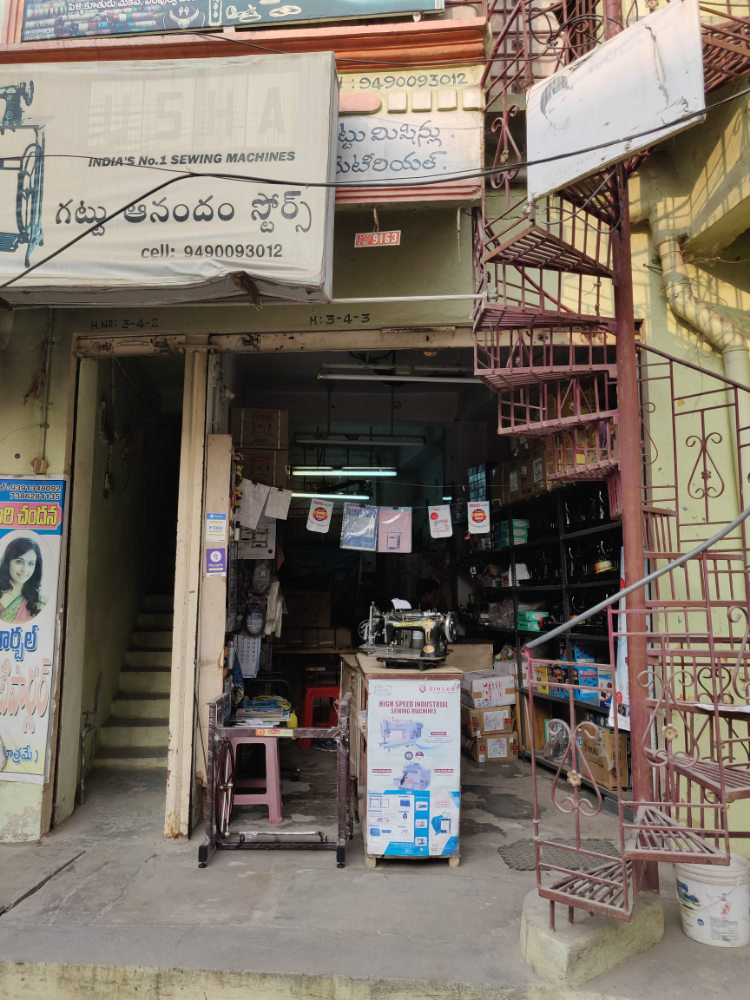 GATTU ANANDAM STORES