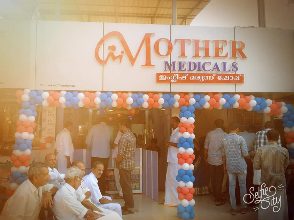 Mother Medicals