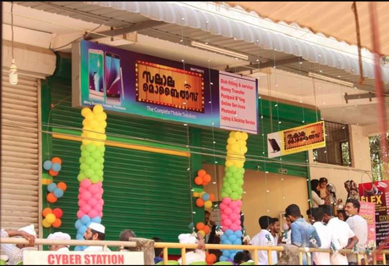 Salala Mobiles