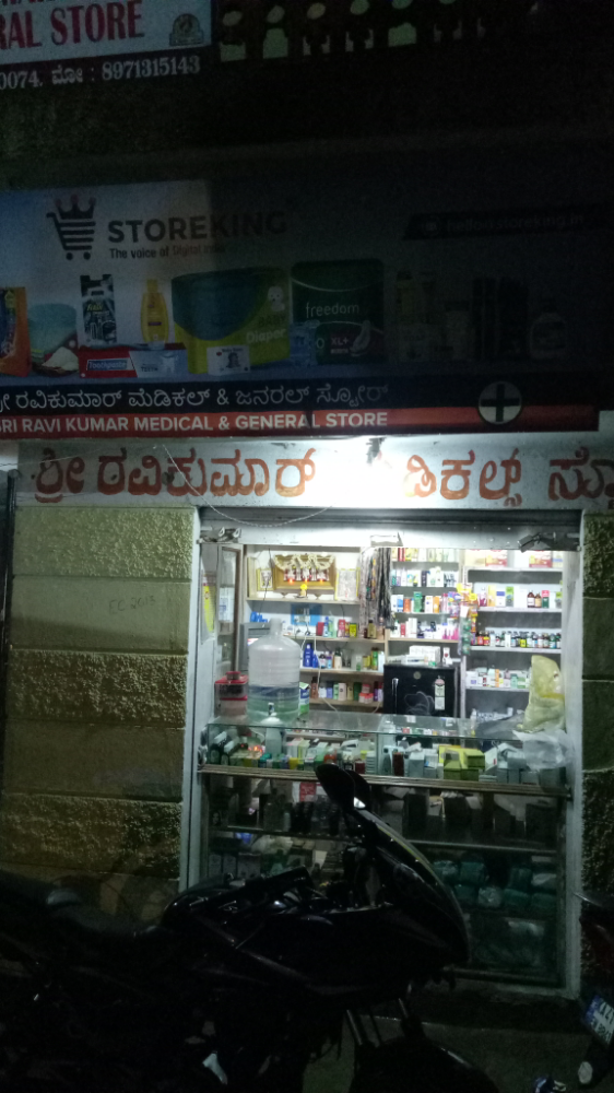 Sri ravikumar medical & genrla stores ramohalli 