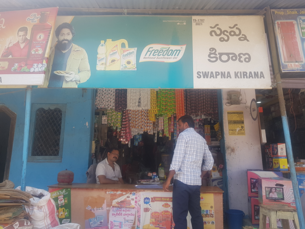 Swapna kiranam