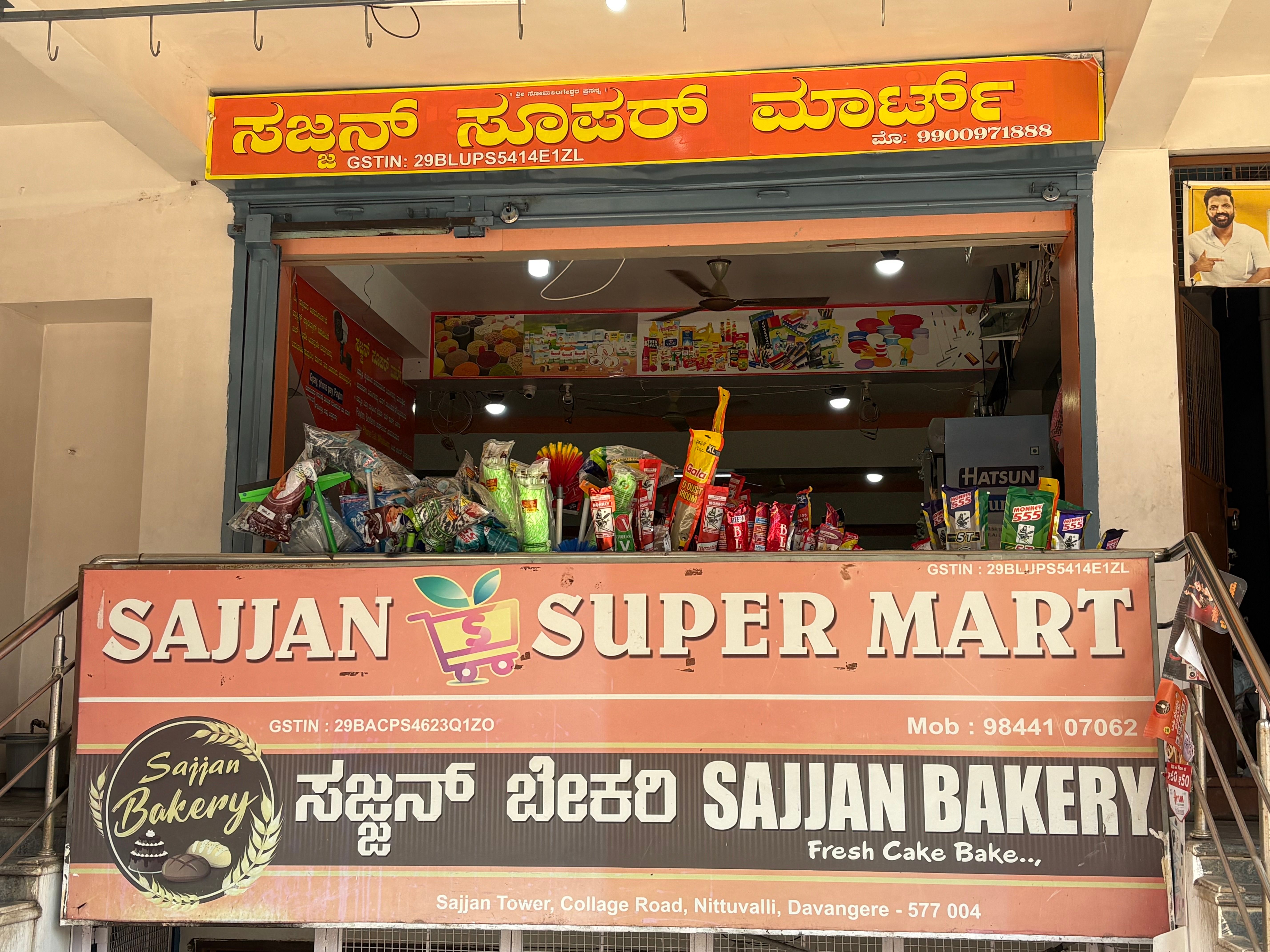 Sajjan Super Market
