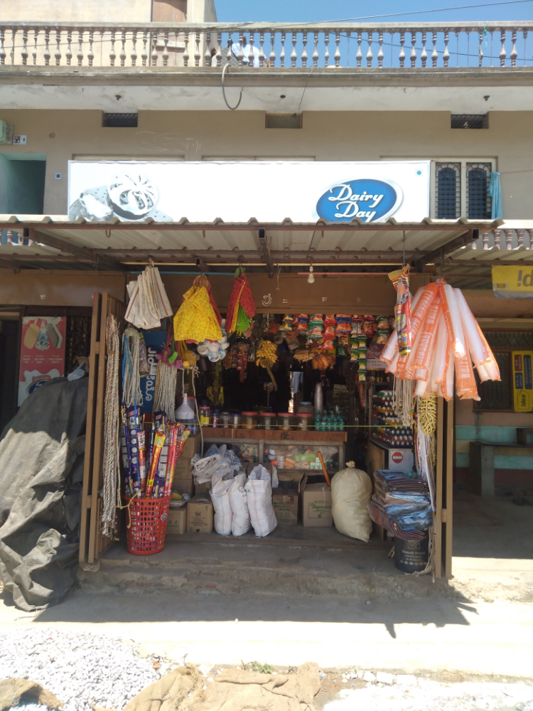 Ganesh stores