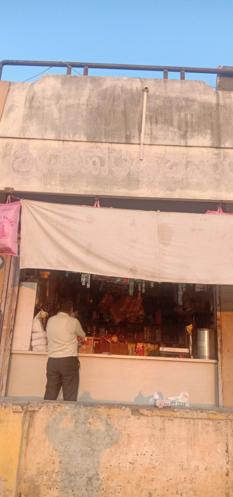 Mahalaxmi General Store