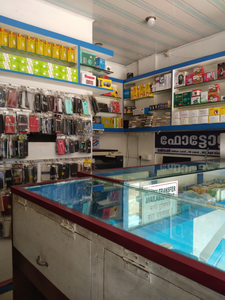 Ringtone Mobile Trippanachi