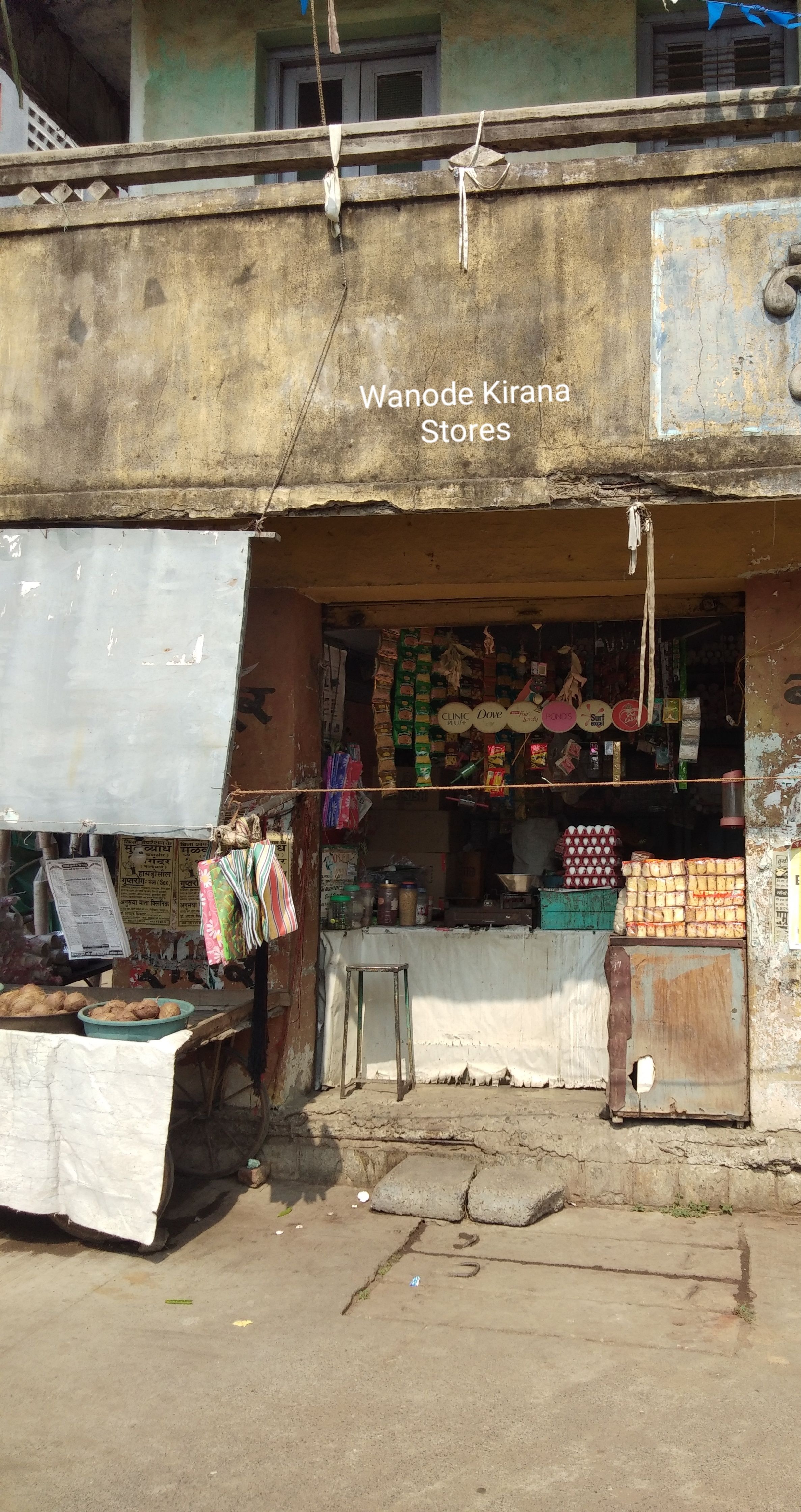 Wanode Kirana Stores
