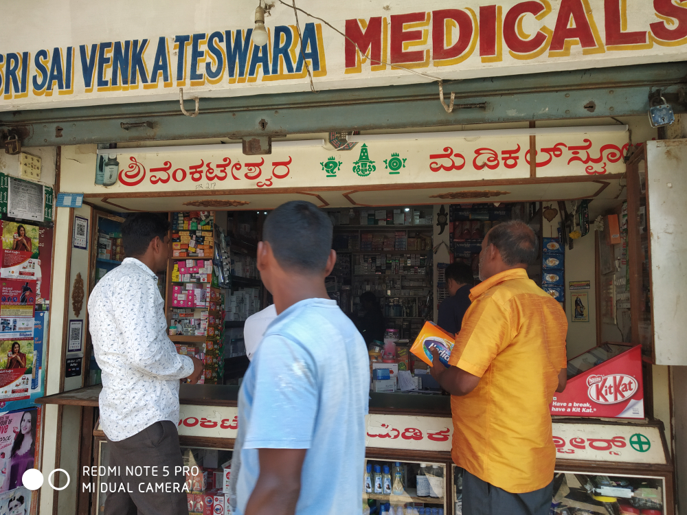 Sri Venkateshwara Medical
