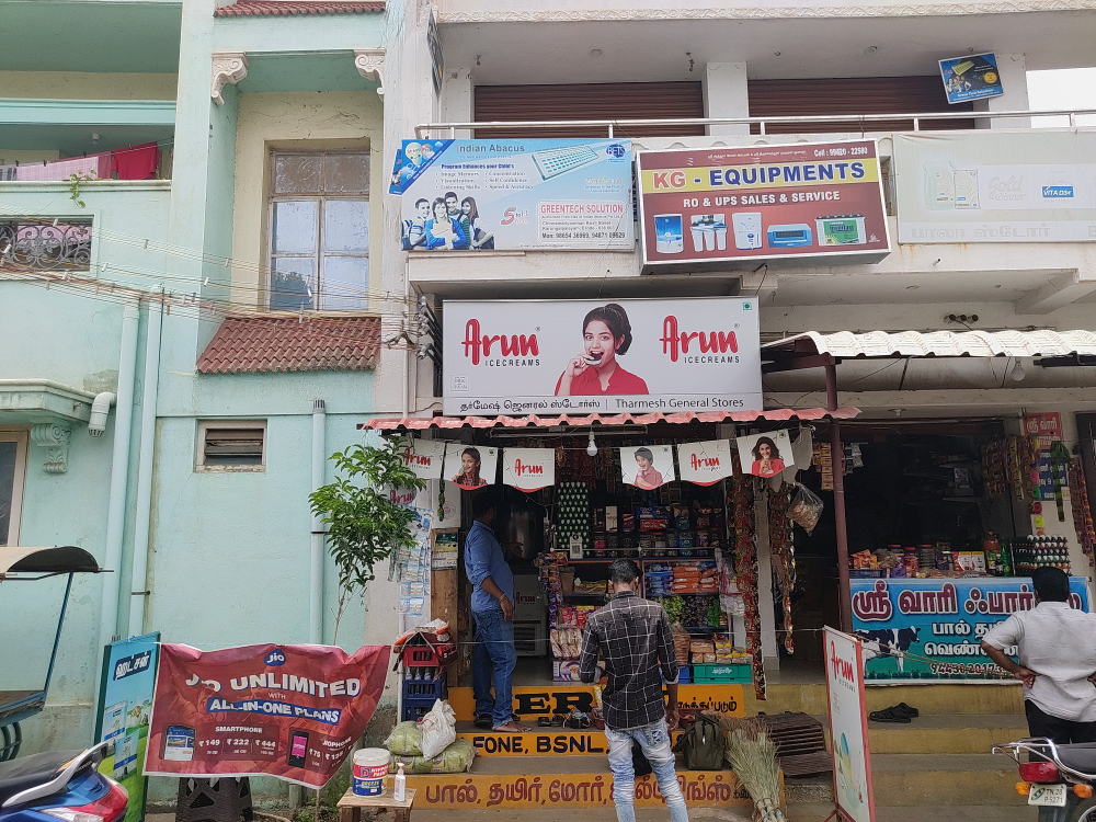 Tharmesh General Store