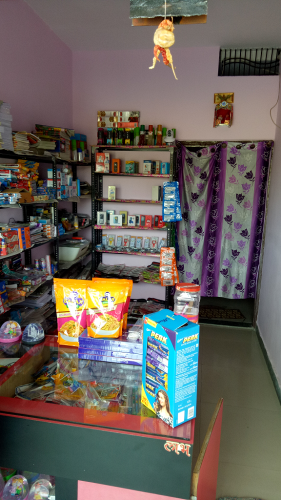 SK Photocopy Nagjhiri