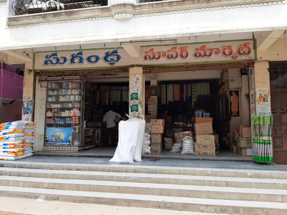 SUGANDHA SUPER MARKET