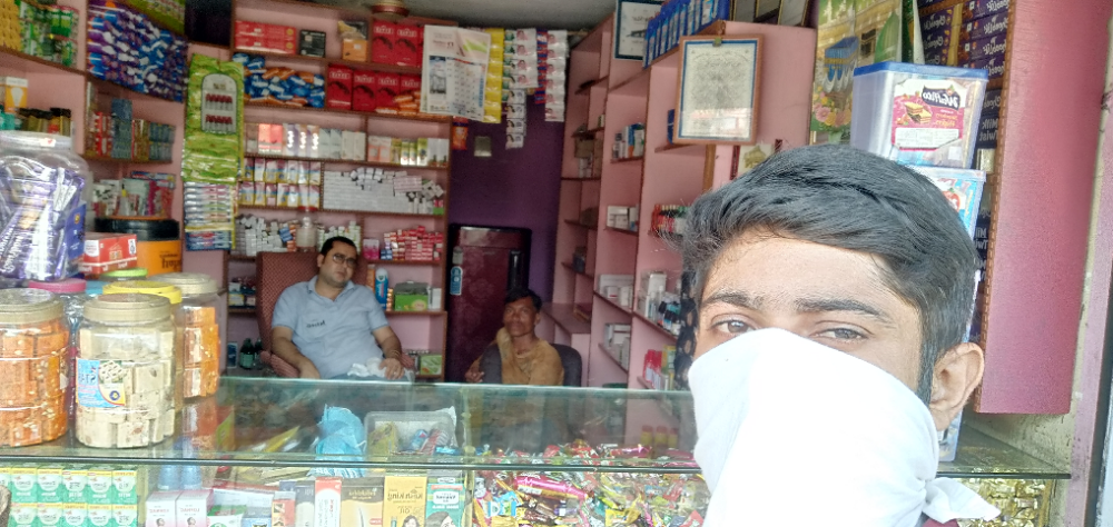 Chavhan medical and general