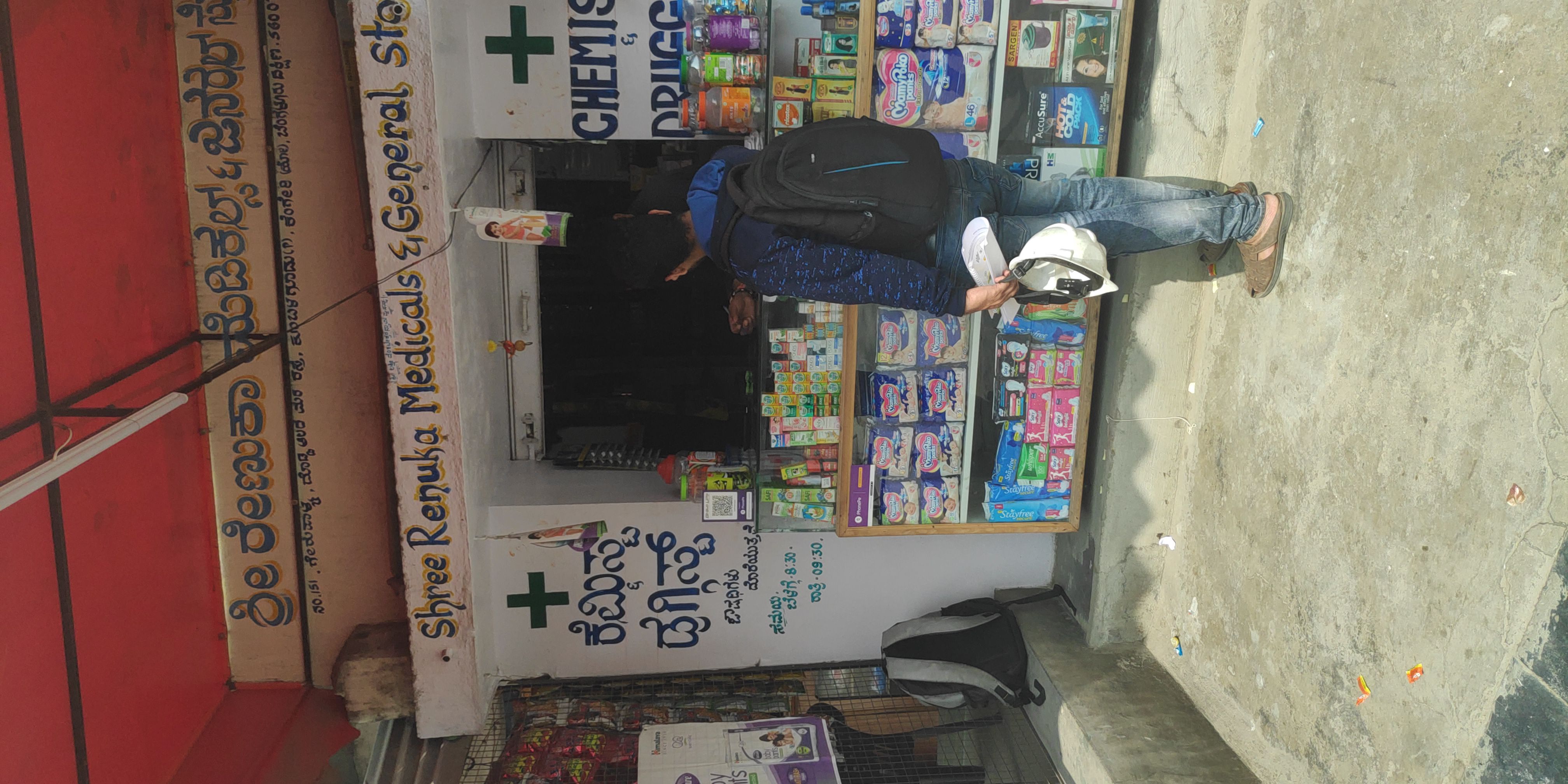 Shree Renuka Medical and General stores