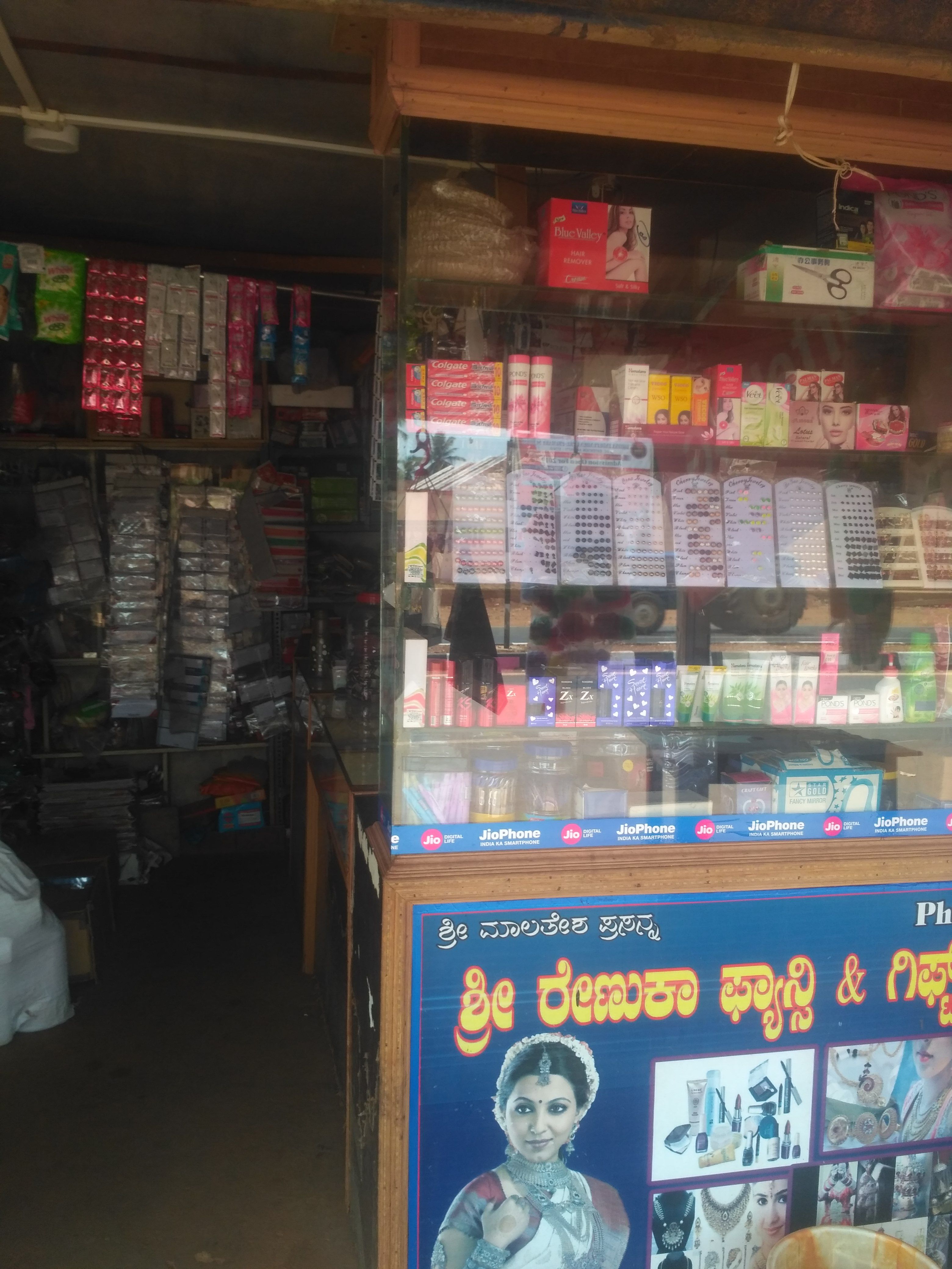 Renuka Book Stall