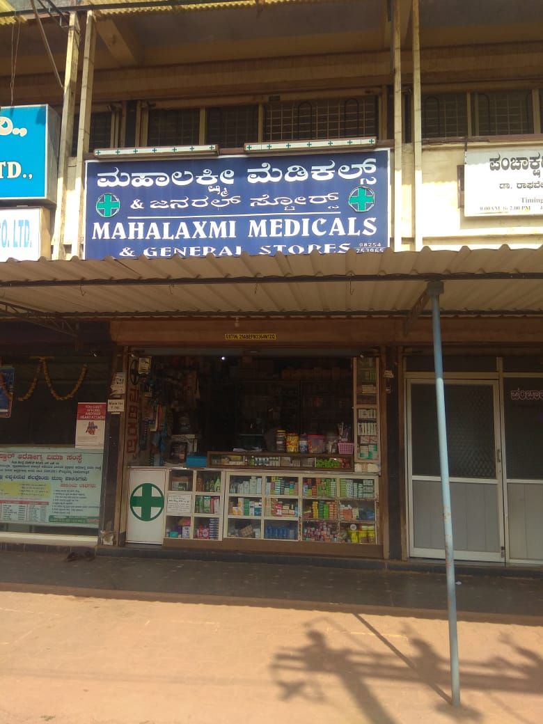 Mahalaxmi medicals