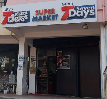 7 Days Super Market