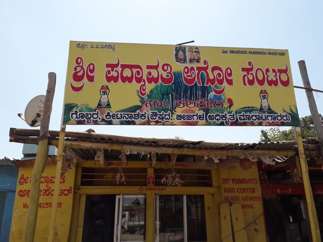 Mallikarjun Communication