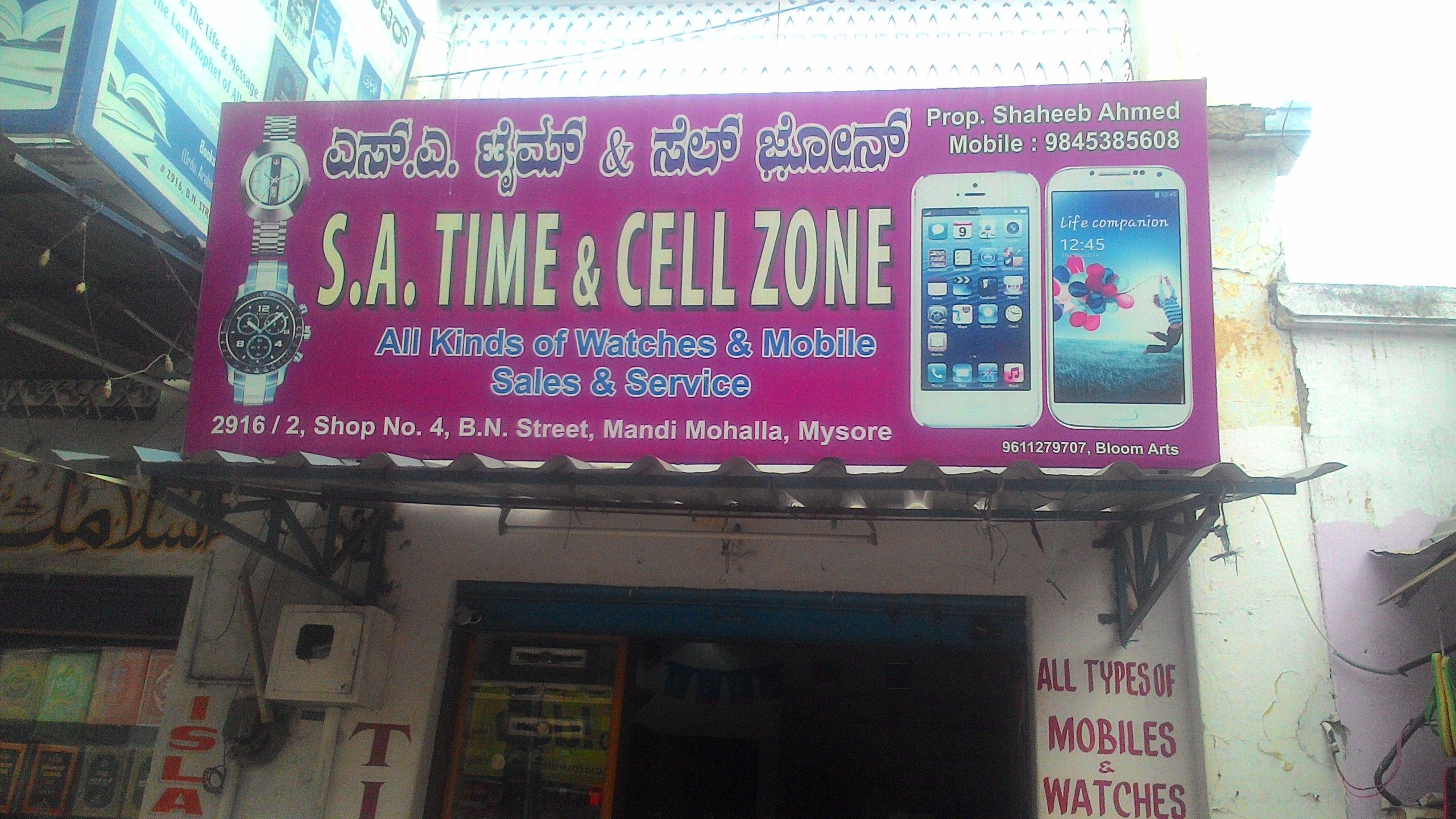 S.A Time And Cell Zone