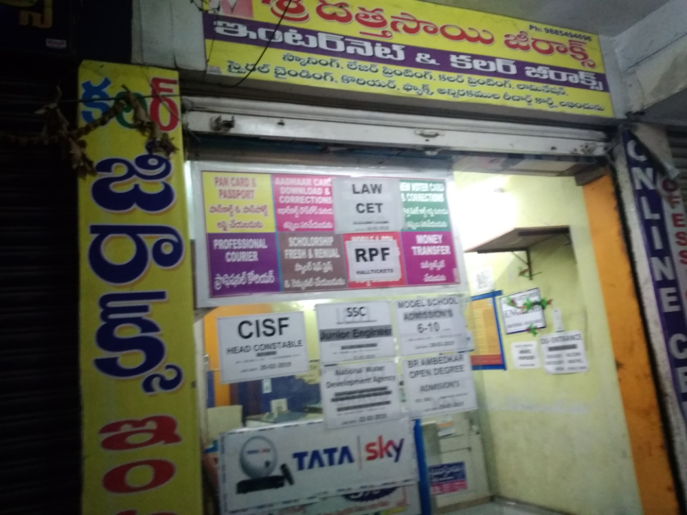 Datha Sai Xerox & Internet
