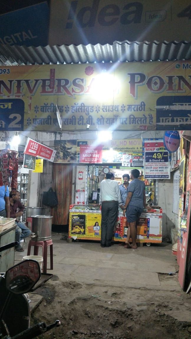 Universal Point