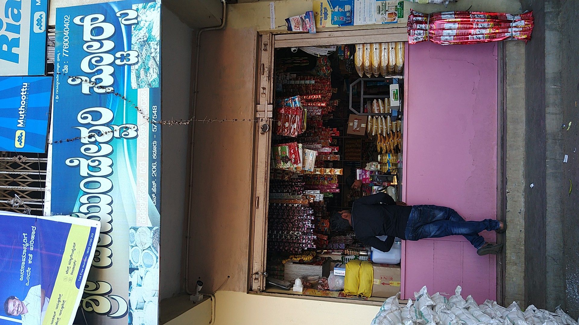 Shri Chamundeshwari Stores 