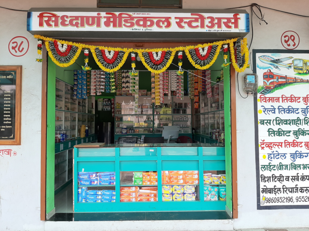 Siddhanam Medical Stores