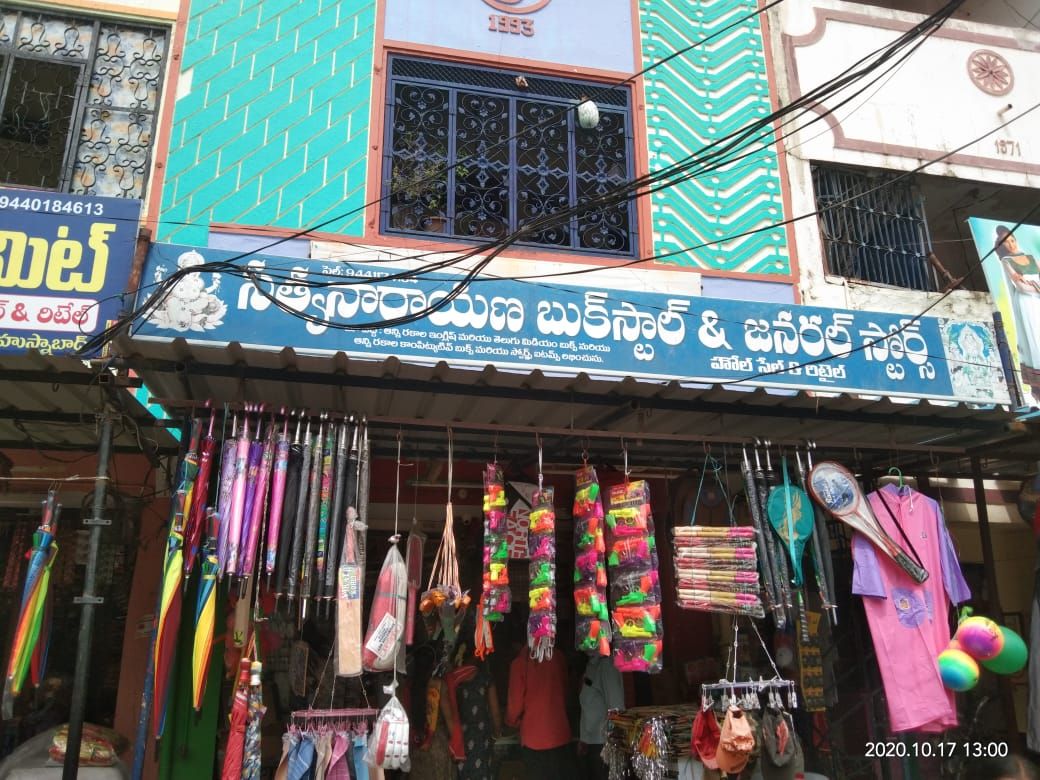 Satyanarayana Book Stall & General Stores