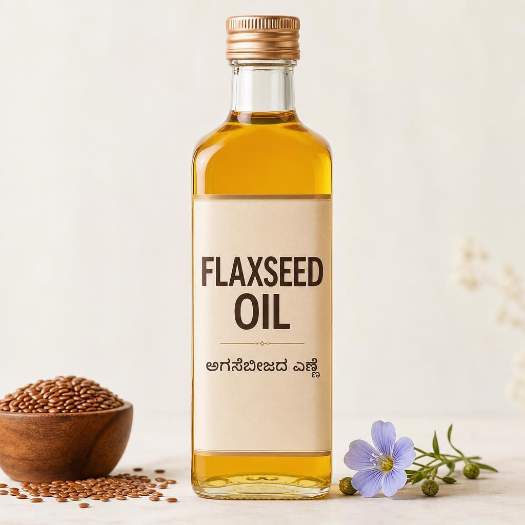Flaxseed Oil, 500ml (ಅಗಸೆ ಬೀಜದ ಎಣ್ಣೆ)