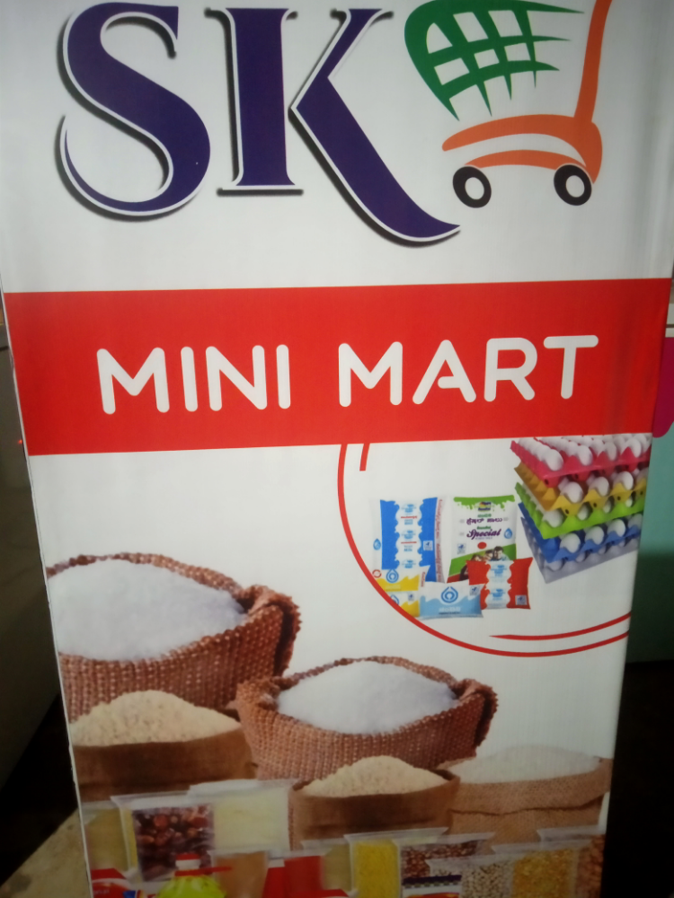 S K MINI MART