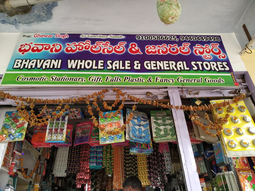 Sri Bhavani General Store