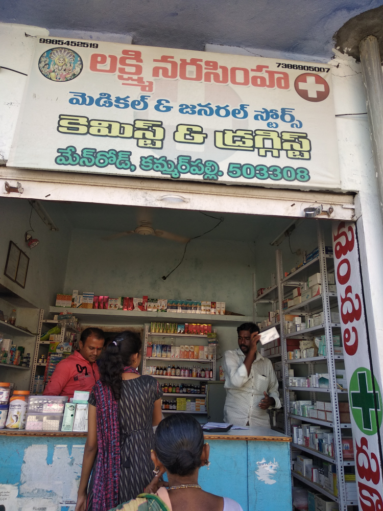 Laxmi naesimha medical & General store