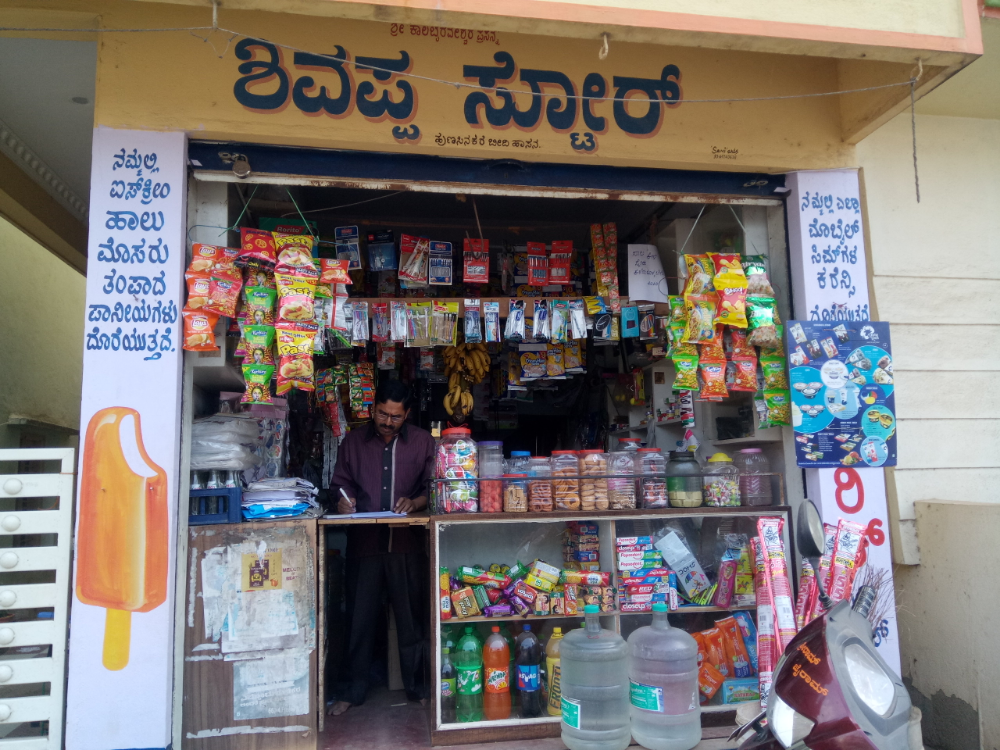 Shivappa Stores