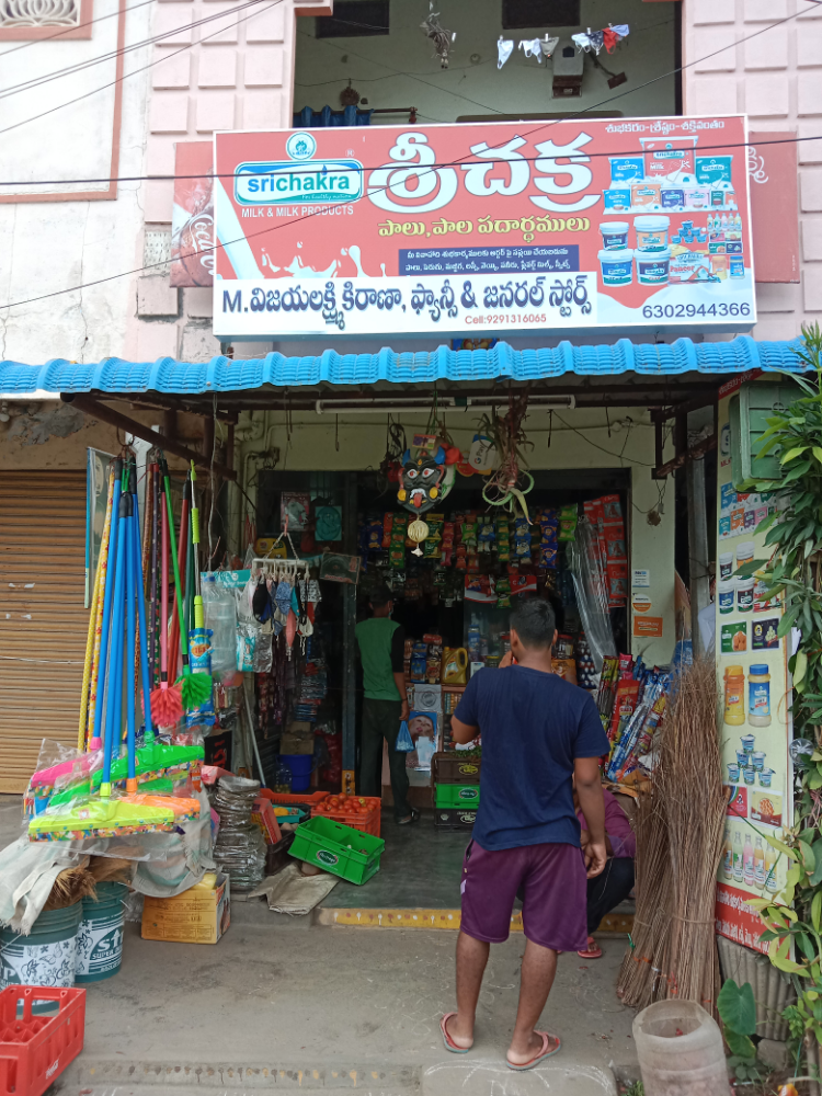 M. Vikayalakshmi Kirana & Fancy General Store