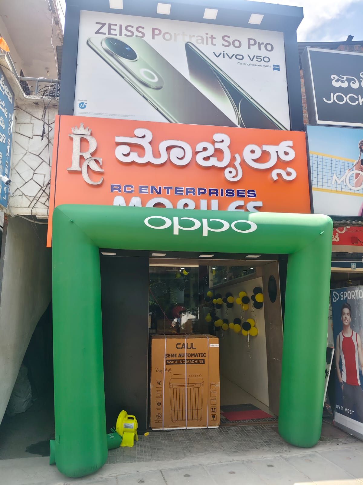 RC Enterprises
