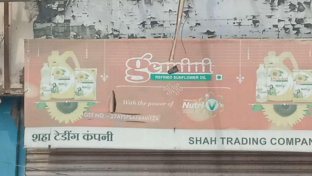 Saha Trading Company
